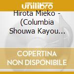 Hirota Mieko - (Columbia Shouwa Kayou Archives) Miko R&B Wo Utau cd musicale