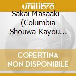 Sakai Masaaki - (Columbia Shouwa Kayou Archives) Hitoribocchi No Machaaki cd