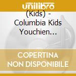 (Kids) - Columbia Kids Youchien Hoikuen Kodomoen De Utau Uta cd musicale