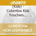 (Kids) - Columbia Kids Youchien Hoikuen Kodomoen De Utau Uta cd