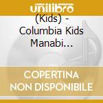 (Kids) - Columbia Kids Manabi Ouen!Hirameki Hakken Obenkyou Song cd