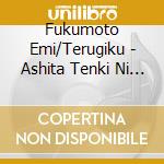 Fukumoto Emi/Terugiku - Ashita Tenki Ni Naare/Danchone Bushi cd