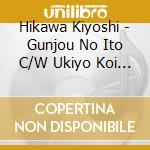 Hikawa Kiyoshi - Gunjou No Ito C/W Ukiyo Koi No Damashi E cd