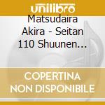 Matsudaira Akira - Seitan 110 Shuunen Kinen Matsudaira Akira Eien No Utagoe cd