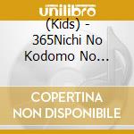 (Kids) - 365Nichi No Kodomo No Uta!-Shunkashuutou-[Columbia Kids] (2 Cd) cd musicale