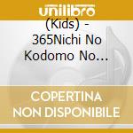 (Kids) - 365Nichi No Kodomo No Uta!-Shunkashuutou-[Columbia Kids] (2 Cd) cd