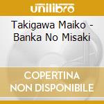 Takigawa Maiko - Banka No Misaki cd