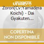 Zorori(Cv:Yamadera Koichi) - Dai Gyakuten Dokkoi Show cd