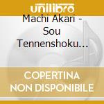 Machi Akari - Sou Tennenshoku Tsuukai Ongaku cd