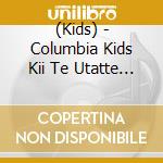 (Kids) - Columbia Kids Kii Te Utatte Hanashi Te Ei Go No Uta-Mane Mane English 2- (2 Cd) cd