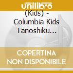 (Kids) - Columbia Kids Tanoshiku Anki!Kuku Kenchou Shozaichi Uchuu Eigo (2 Cd) cd