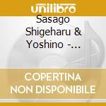 Sasago Shigeharu & Yoshino - Hoshizora Cafe 2 cd