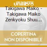 Takigawa Maiko - Takigawa Maiko Zenkyoku Shuu 2023 cd