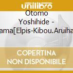 Otomo Yoshihide - Drama[Elpis-Kibou.Aruiha Wazawai-]Original Soundtrack cd