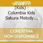 (Kids) - Columbia Kids Sakura Melody Mirai He Ippo!Sotsuen Nyuugaku Song cd