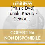 (Music Dvd) Funaki Kazuo - Geinou Seikatsu 60 Shuunen Kinen 'Anniversary Live' Special Box (4 Dm) cd