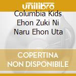 Columbia Kids Ehon Zuki Ni Naru Ehon Uta cd