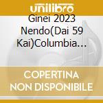 Ginei 2023 Nendo(Dai 59 Kai)Columbia Zenkoku Ginei Concour Kadai Gin Cd Oyama Re cd