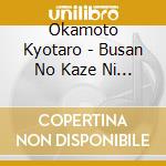 Okamoto Kyotaro - Busan No Kaze Ni Fukarete cd