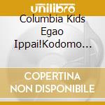 Columbia Kids Egao Ippai!Kodomo No Uta Festival Best 40 (2 Cd) cd
