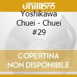Yoshikawa Chuei - Chuei #29 cd