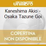 Kaneshima Akio - Osaka Tazune Goi cd