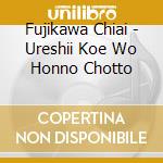 Fujikawa Chiai - Ureshii Koe Wo Honno Chotto cd