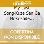 My Last Song-Kuze San Ga Nokoshite Kureta Uta-/ Various (2 Cd) cd
