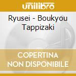 Ryusei - Boukyou Tappizaki cd