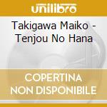 Takigawa Maiko - Tenjou No Hana cd
