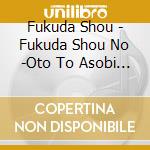 Fukuda Shou - Fukuda Shou No -Oto To Asobi No Wonderland- cd