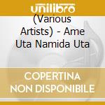 (Various Artists) - Ame Uta Namida Uta cd
