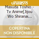 Masuda Toshio - Tv Anime[Jijou Wo Shiranai Tenkousei Ga Guigui Kuru.]Original Soundtrack -Tsuki cd