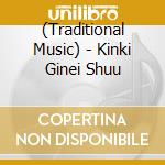 (Traditional Music) - Kinki Ginei Shuu cd