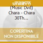 (Music Dvd) Chara - Chara 30Th Anniversary Premium Symphonic Concert-Chara'S Time Machine- Live Eizo cd musicale