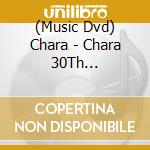 (Music Dvd) Chara - Chara 30Th Anniversary Premium Symphonic Concert-Chara'S Time Machine- Live Eizo cd