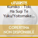 Kumiko - Toki Ha Sugi Te Yuku/Yoitomake No Uta cd
