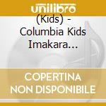 (Kids) - Columbia Kids Imakara Kikitai!Oyakudachi Song Obenkyou Song-Kuku No Uta Kenchou cd