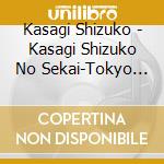 Kasagi Shizuko - Kasagi Shizuko No Sekai-Tokyo Boogie Woogie- cd