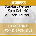 Stardust Revue - Suta Rebi 40 Shuunen Touzai Awasete 108 Kyoku Bonnou Live (4 Blu-Ray) cd