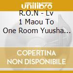 R.O.N - Lv 1 Maou To One Room Yuusha Original Soundtrack cd