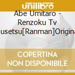 Abe Umitaro - Renzoku Tv Shousetsu[Ranman]Original Soundtrack 3 cd