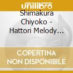 Shimakura Chiyoko - Hattori Melody Wo Utau Yoru No Platform cd