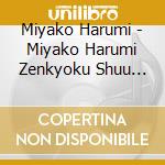 Miyako Harumi - Miyako Harumi Zenkyoku Shuu 2024 cd