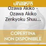 Ozawa Akiko - Ozawa Akiko Zenkyoku Shuu 2024 cd