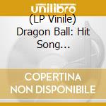 (LP Vinile) Dragon Ball: Hit Song Collection vinile