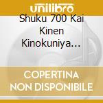 Shuku 700 Kai Kinen Kinokuniya Yose Meien Shuu (5 Cd) cd