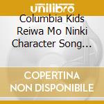 Columbia Kids Reiwa Mo Ninki Character Song Daishuugou!! cd musicale