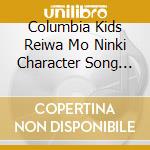 Columbia Kids Reiwa Mo Ninki Character Song Daishuugou!! cd