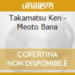 Takamatsu Ken - Meoto Bana cd